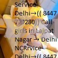Call Girls In New Friends Colony ↫8447779280 ↬₹ Night 5500←Escorts In Delhi
